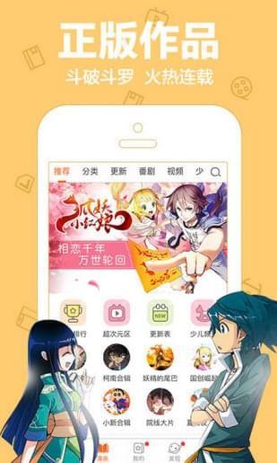 放放动漫  v1.0.0图3