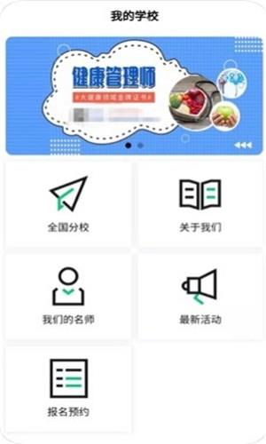 鸭上岸  v1.0.12图1