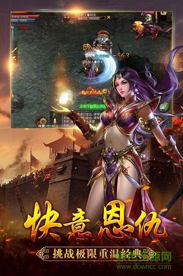 猎人王  v1.20191203图3