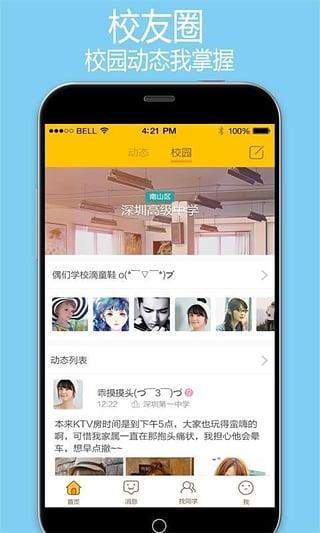 HelloHa官方版  v1.00图1