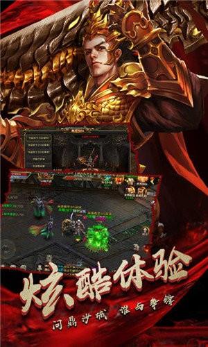 嗜血舞帝传奇  v1.8图2