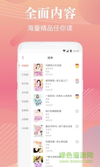 布偶免费小说  v1.0.0图1