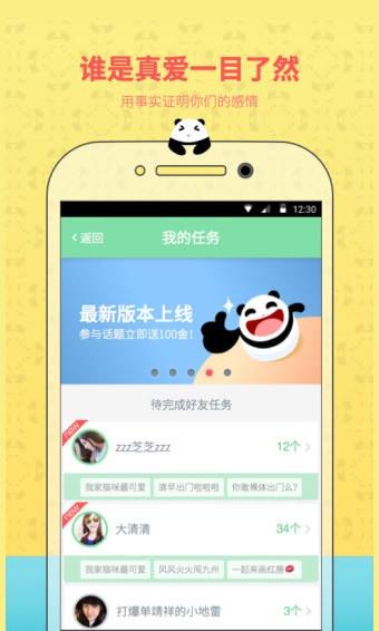 可见  v2.5.0图1