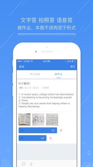 新东方留学考试  v2.2.7图3