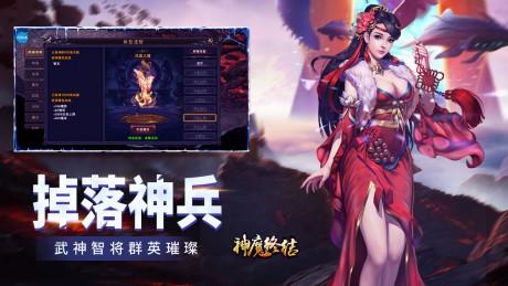 神魔终结高爆版  v1.14.0126图4