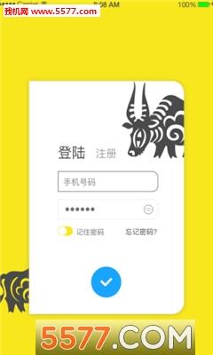 学了吗手机版  v图1