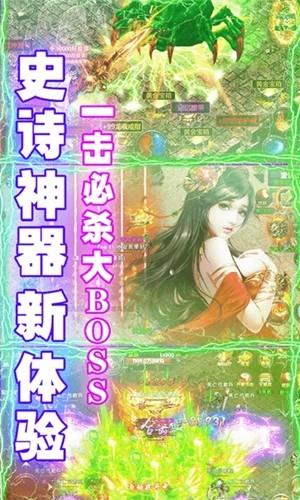 全民祖玛  v1.0.0图2