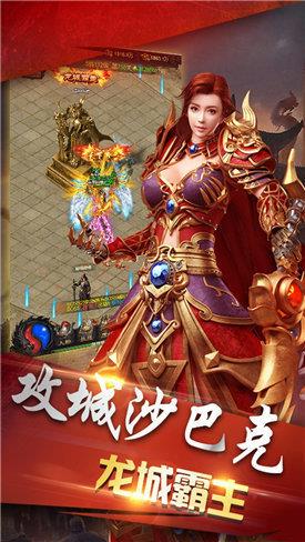 攻速无限刀传奇  v1.3.170图4