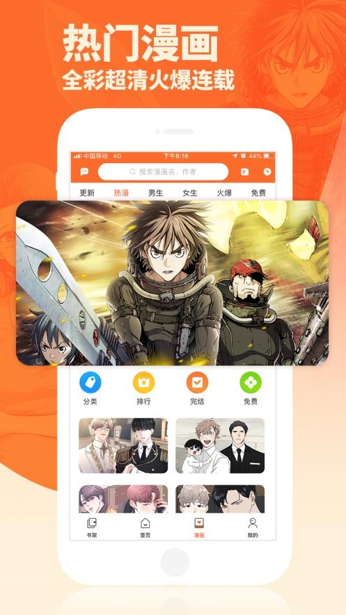 番木瓜最新版本  v3.4.3图3