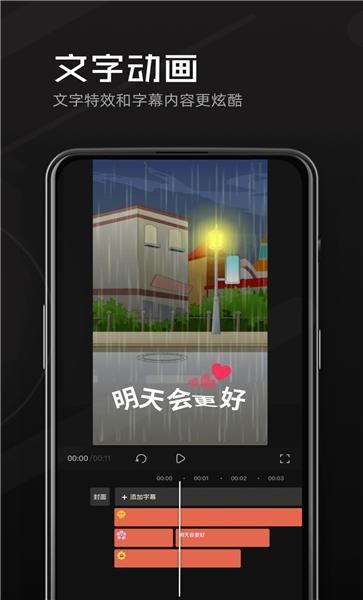 豆影  v1.4.5图3