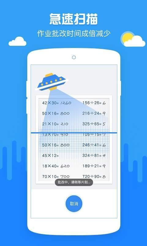 啄木鸟查查  v1.2.1图2