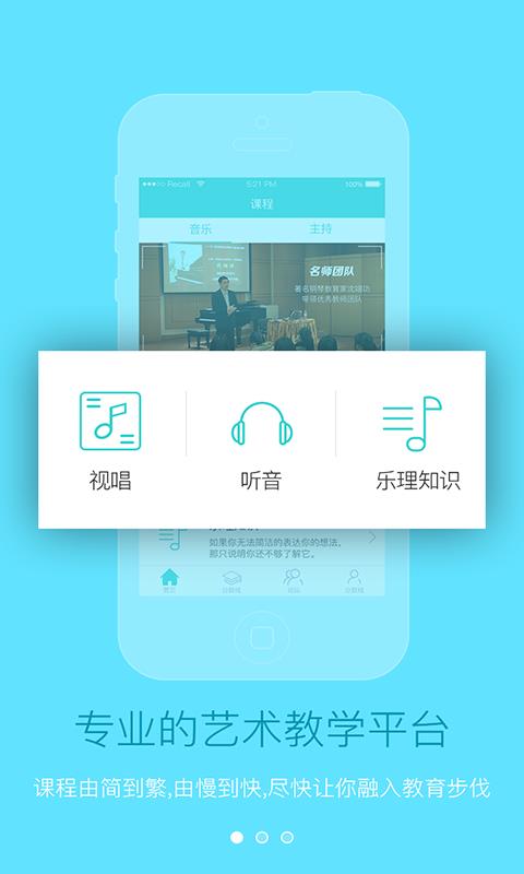 艺佳易  v1.2.2图3