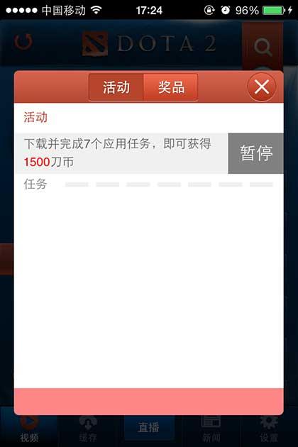 1006视频for dota2