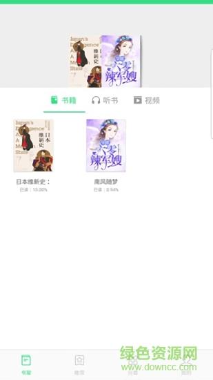 人人小说网  v1.0图1