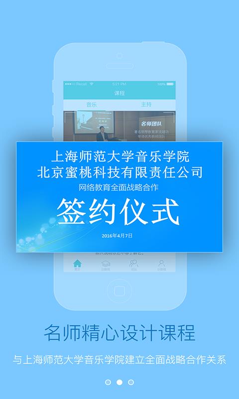 艺佳易  v1.2.2图2