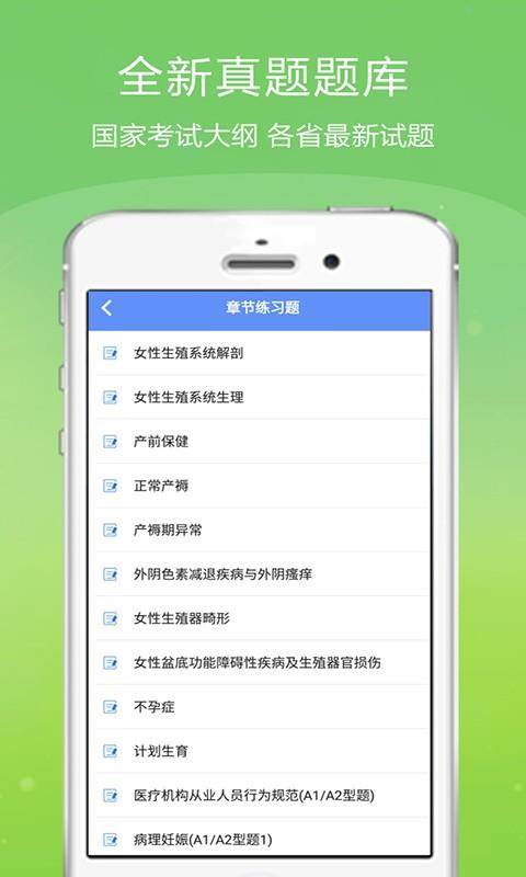 金考点  v2.3.8图3