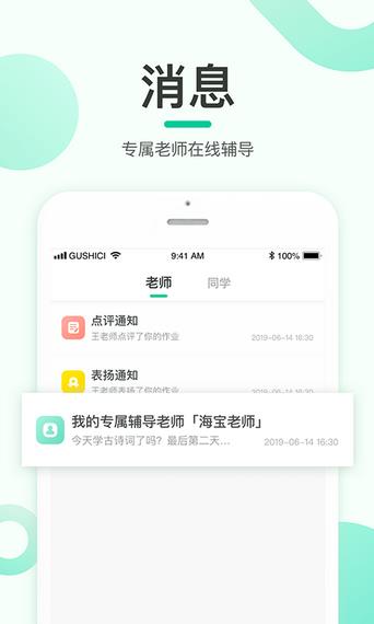 每日一学  v1.0.2图4