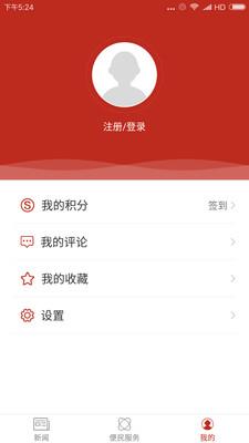 微贺兰  v2.0.0图5