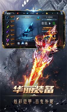 暗黑封神传奇  v1.0图2