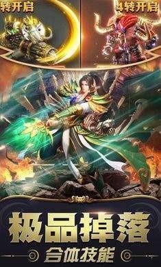 傲天之城传奇  v1.7图2