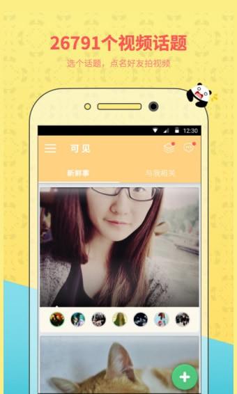 可见  v2.5.0图2