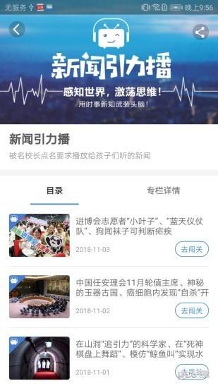 引力盒子  v1.06图3