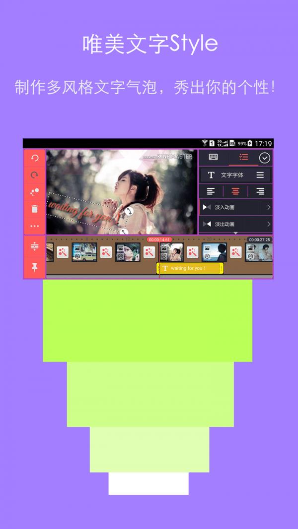 影视工厂  v6.1.25图5