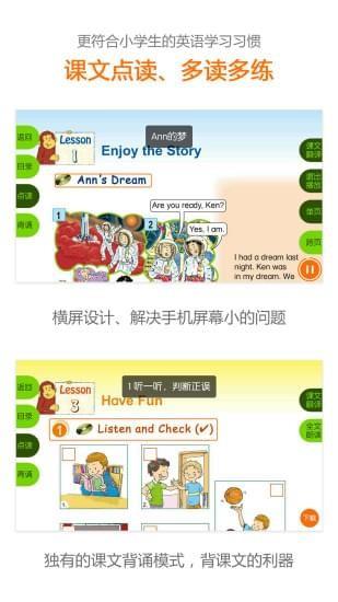 京师英语  v2.4.7.1图1