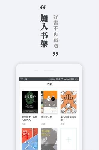 豆蔻小说去广告版  v1.0.0图3