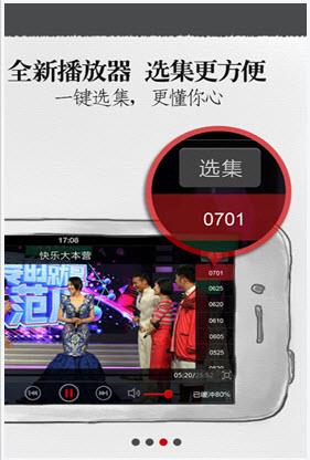 万花筒视频  v03.10图4