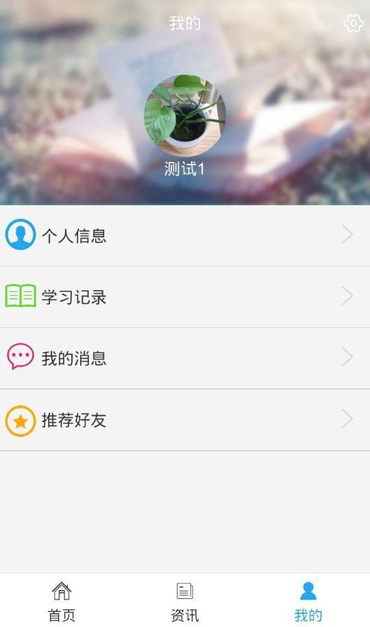 做题宝  v2.1图4