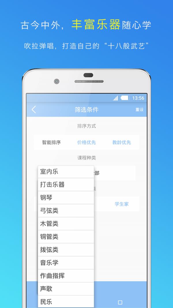 乐趣  v1.6.2图4