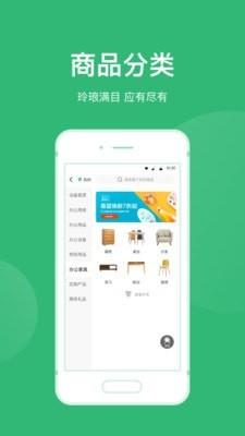 青邦  v3.6.1图3