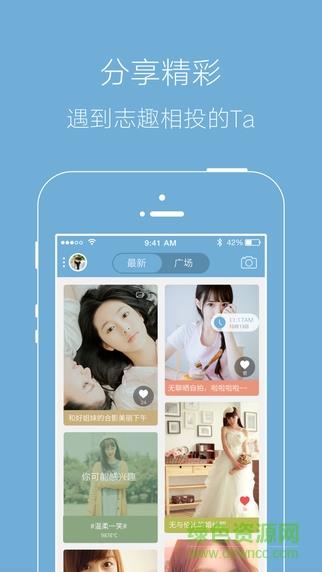 桐乡生活论坛(大桐乡)  v3.5.6图1