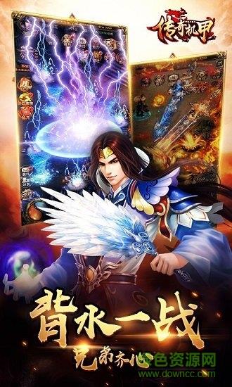 梦想三国之传奇机甲手游果盘版