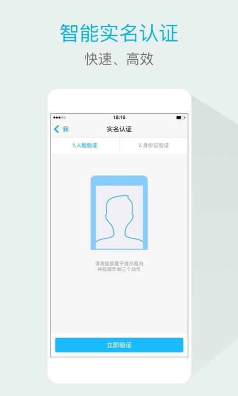 六度云办公  v4.2.9图3