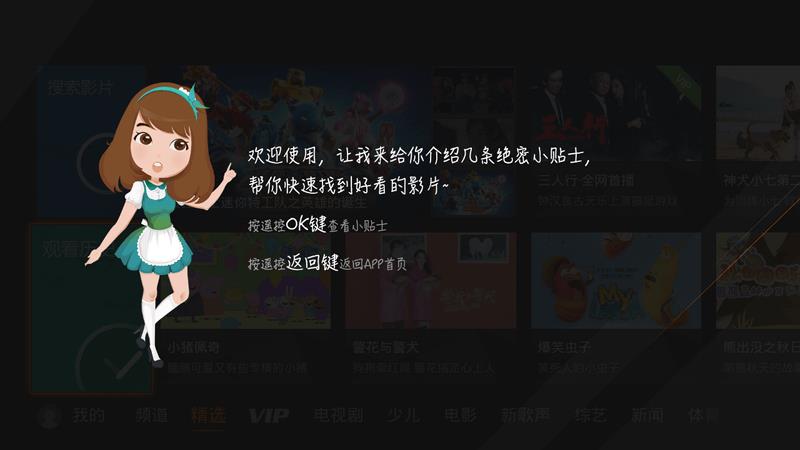 云视听极光手机版  v2.0.0.1009图1