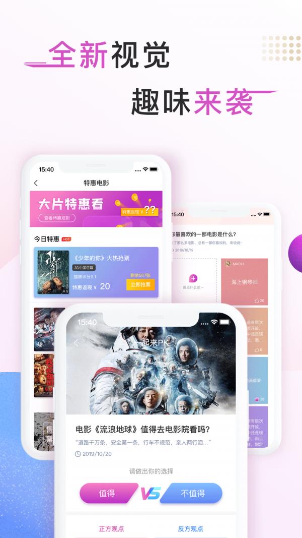 外贸帮  v4.1.6图2