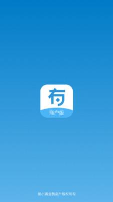 度小满金融商户  v3.2.6图1