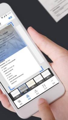 手机扫描王  v2.6.1图2
