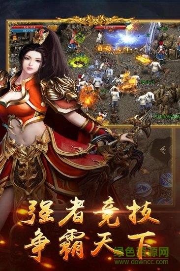 天界  v1.0.0图1