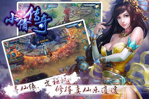 小倩传奇内购破解版  v1.0.4图2