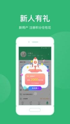 青邦  v3.6.1图1