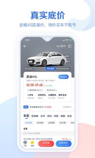 圣鲜达商户端  v10.10.5图4