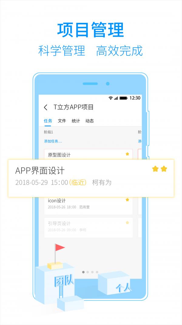 T立方  v2.3.7图1