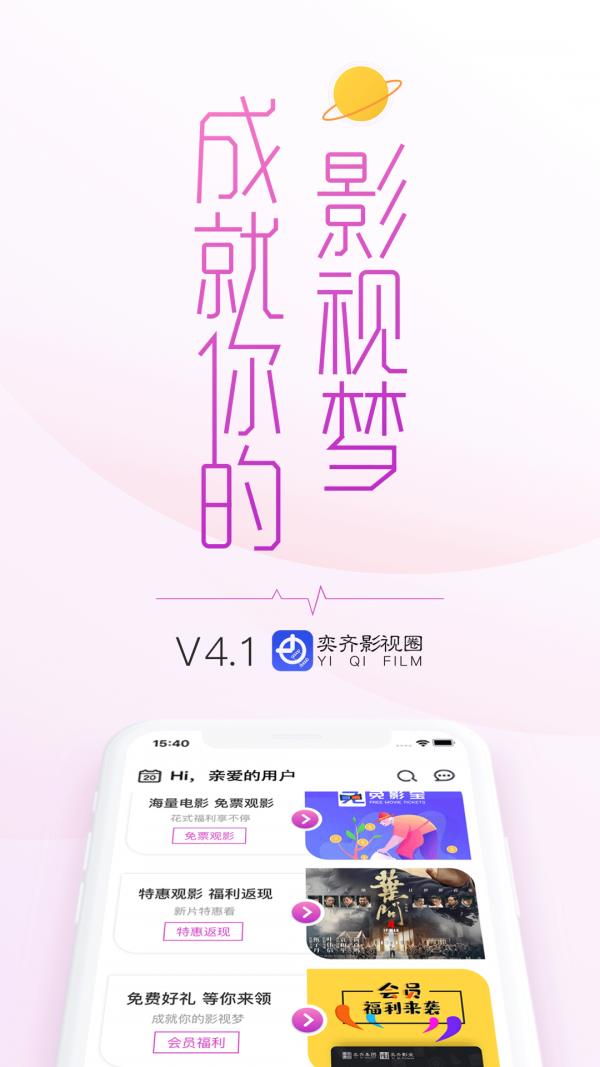 外贸帮  v4.1.6图1