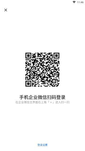 i茅台  v2.4.40002图3