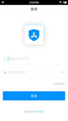 如辰资质通  v2.2图1