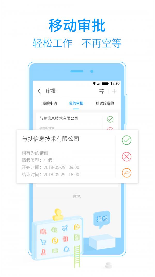 T立方  v2.3.7图2