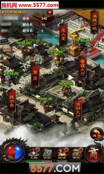 全要传世官方版  v1.0.0图1